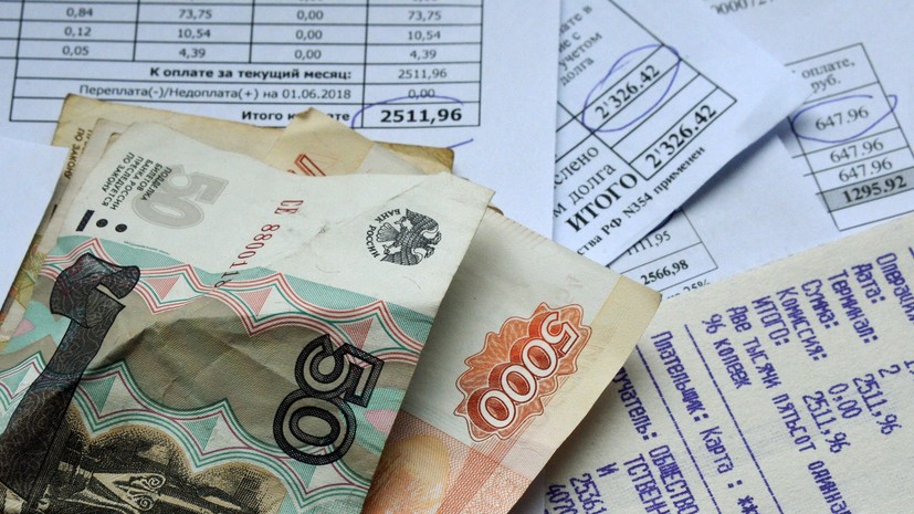 В России могут вырасти тарифы ЖКХ из-за нового налога