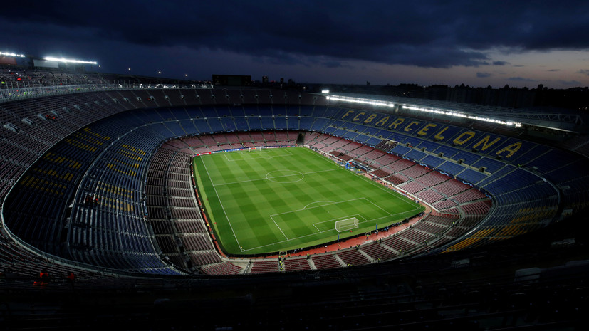 СМИ: Матч между «Барселоной» и «Реалом» перенесён на декабрь