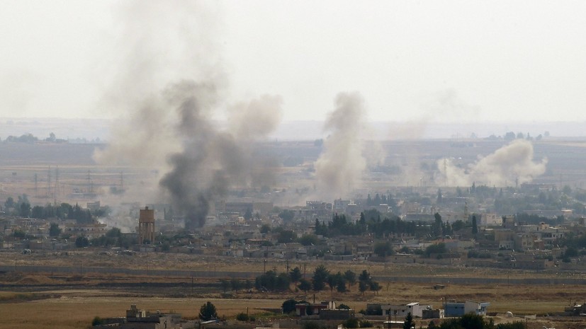 Курдские отряды начали покидать сирийский город Рас-эль-Айн
