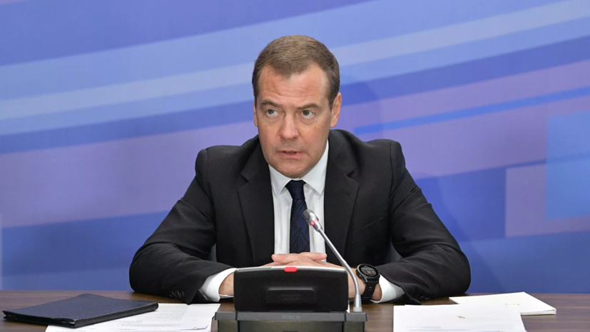Медведев заявил, что в экономике России всё в порядке