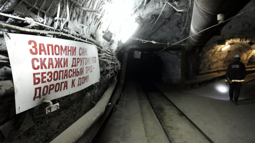 Красноярские власти прокомментировали аварию на руднике Таймырский