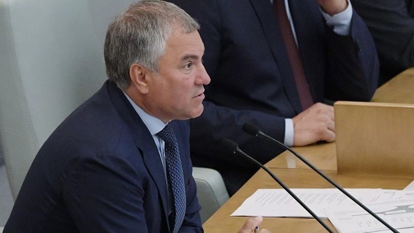 Володин отметил важность присутствия депутатов на обсуждении бюджета