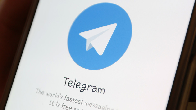 В Минкомсвязи объяснили ситуацию с блокировкой Telegram