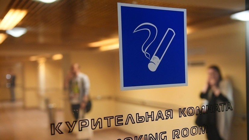 Комитет Госдумы рекомендовал ко второму чтению проект о возврате курилок в аэропорты