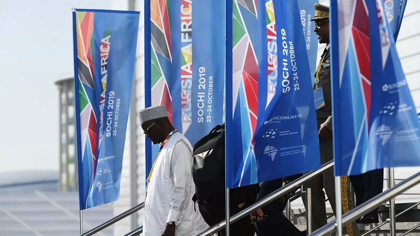 Эксперт оценил первый день форума Россия — Африка