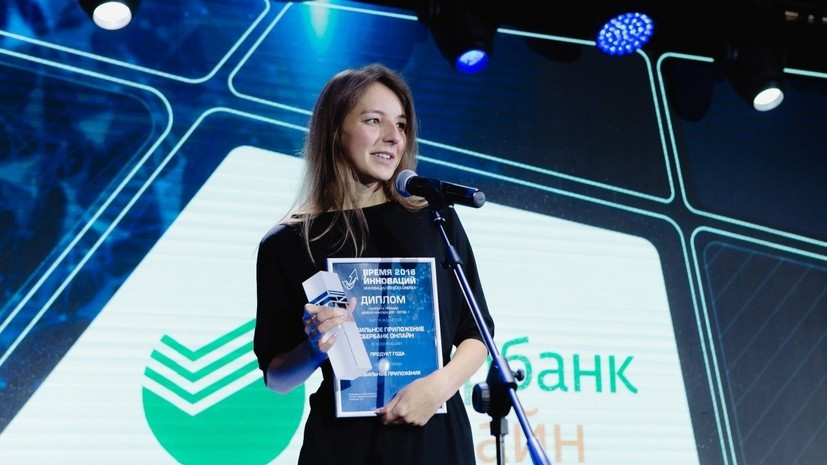 В Баку пройдёт награждение победителей премии «Время инноваций»