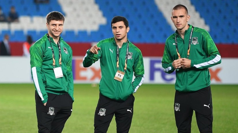 Стал известен состав «Краснодара» на матч Лиги Европы с «Трабзонспором»