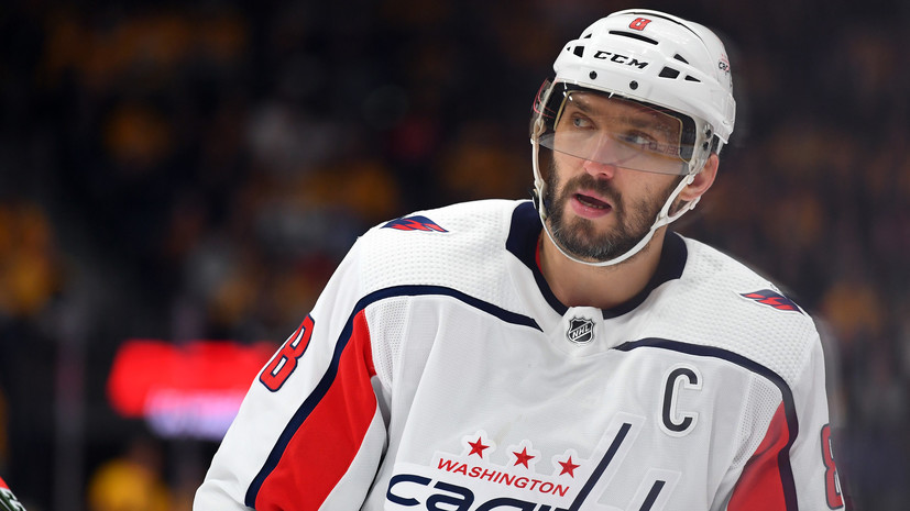 Овечкин считает, что «Эдмонтон» использовал ошибки «Вашингтона»