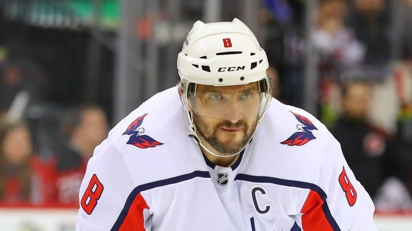 Хоккеист «Эдмонтона» Макдэвид: Овечкин — один из лучших снайперов НХЛ