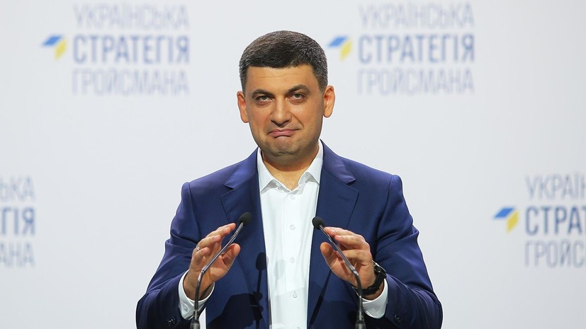 ГБР изучит назначения Гройсмана и Яценюка премьерами Украины
