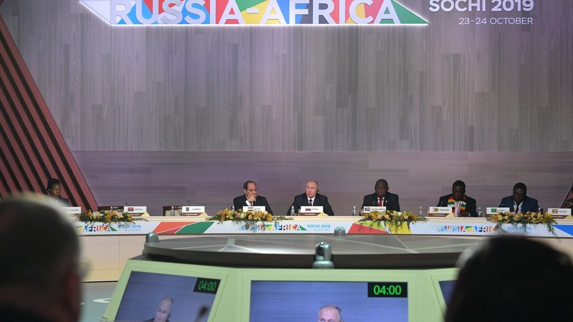 В РАН оценили необходимость проведения форума Россия — Африка