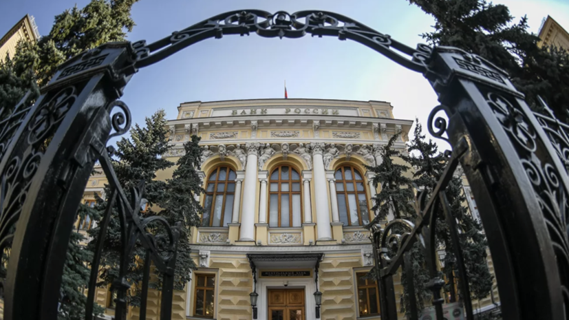 Эксперт прокомментировал решение ЦБ снизить ключевую ставку до 6,5%