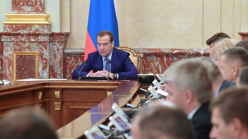 Медведев назначил Акиньшина на должность замглавы Росприроднадзора