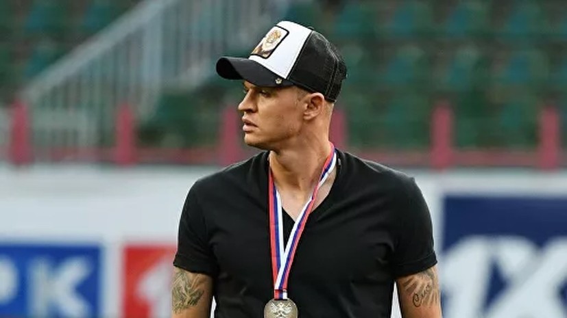 Футболист Тарасов подал в суд на бывшую жену