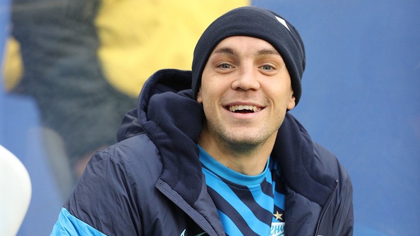 Дзюба о своём голе «Крыльям Советов»: сегодня я Артём-Джокер