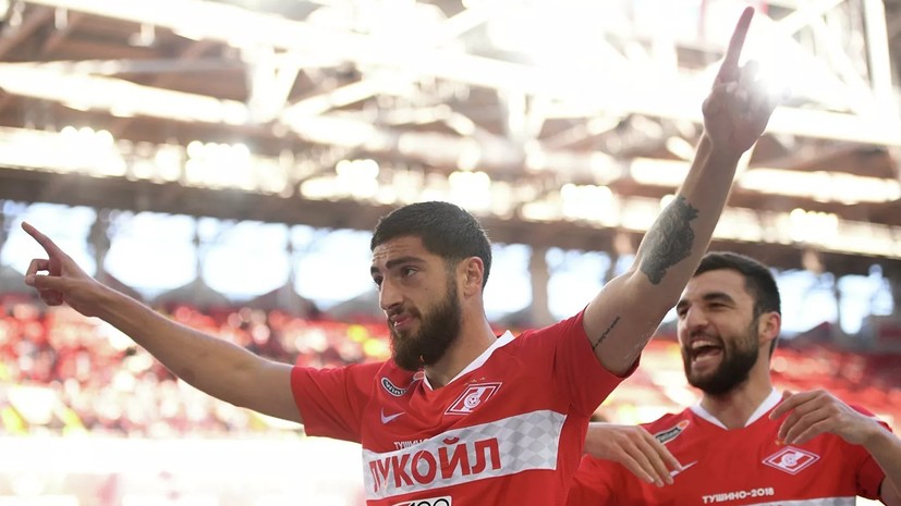 Жиго: изменение схемы «Спартака» дало результат в матче с «Локомотивом»