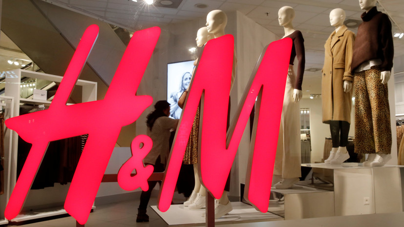 Эксперт прокомментировал заявление главы H&M о сокращении потребления