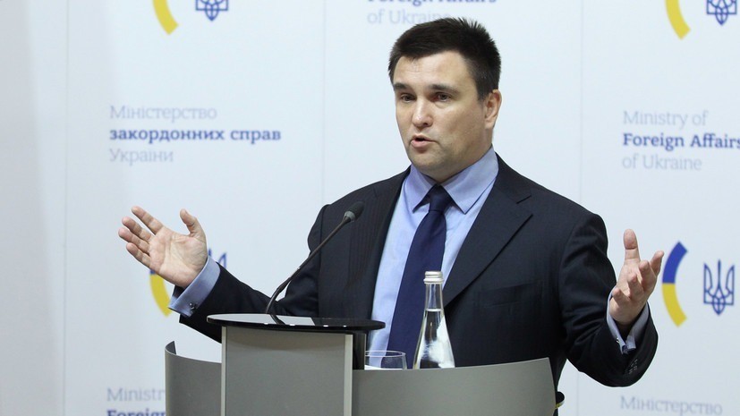 Климкин призвал не допустить признания «Азова» террористами в США