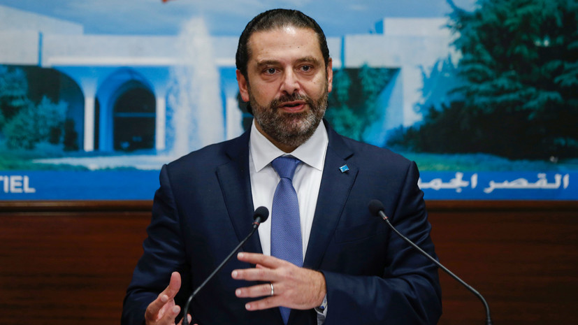 Премьер-министр Ливана объявил об отставке