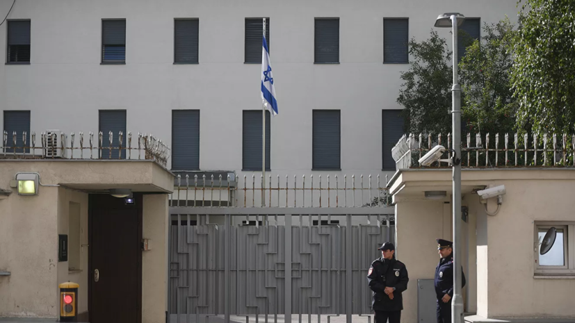 Посольство Израиля в России объявило о своём вынужденном закрытии