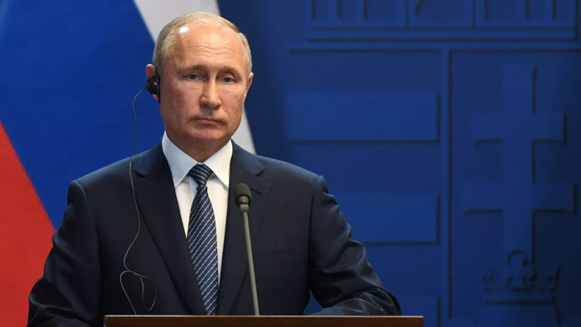 Путин: Москва готова поставлять газ Киеву по сниженным ценам