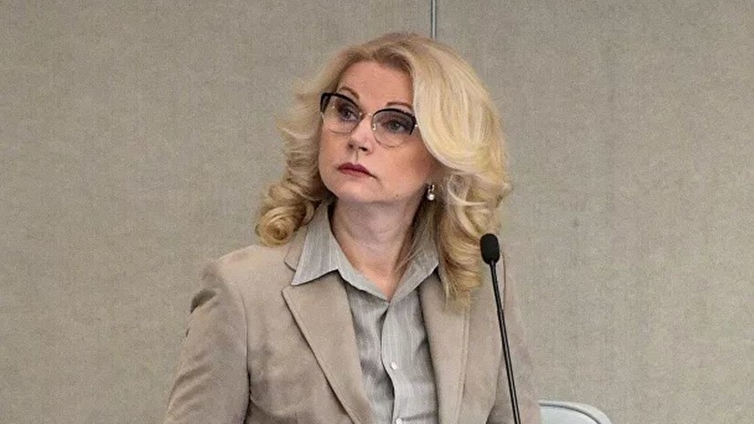 Голикова прокомментировала расширенное заседание Госсовета