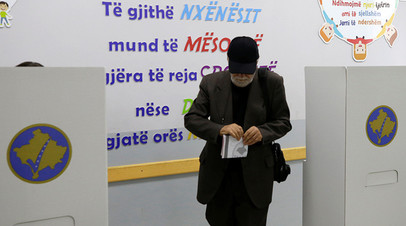 Избирательный участок в Косове