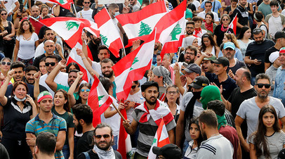 Акция  протеста против ухудшения экономической ситуации 
в Ливане, 18 октября 2019 года.