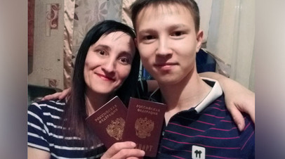 Многодетная мать-одиночка и её сын получили российское гражданство после публикации RT