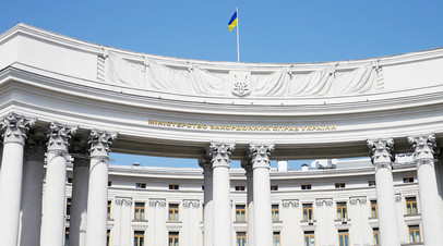 Здание Министерства иностранных дел Украины