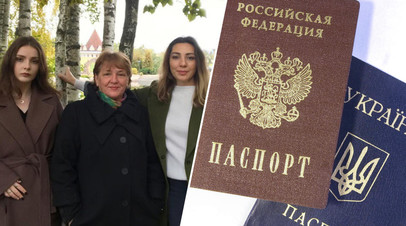 Семье из Донбасса помогли подать документы на гражданство РФ после запроса RT