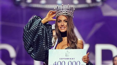 © Miss Ukraine 2019