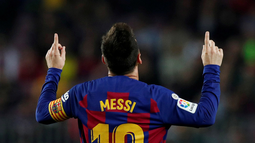 Гол Месси не спас «Барселону» от поражения в матче Примеры с «Леванте»