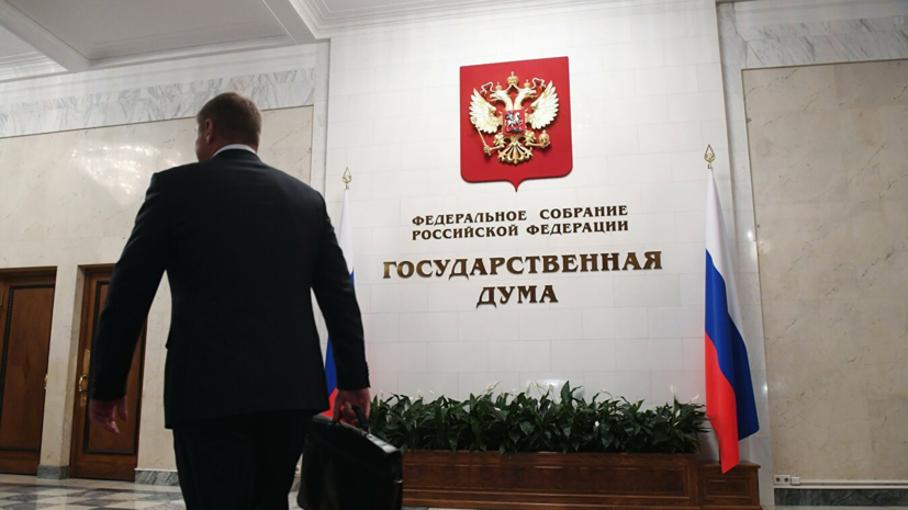 В Госдуме оценили слова Байдена об укреплении российских позиций в САР
