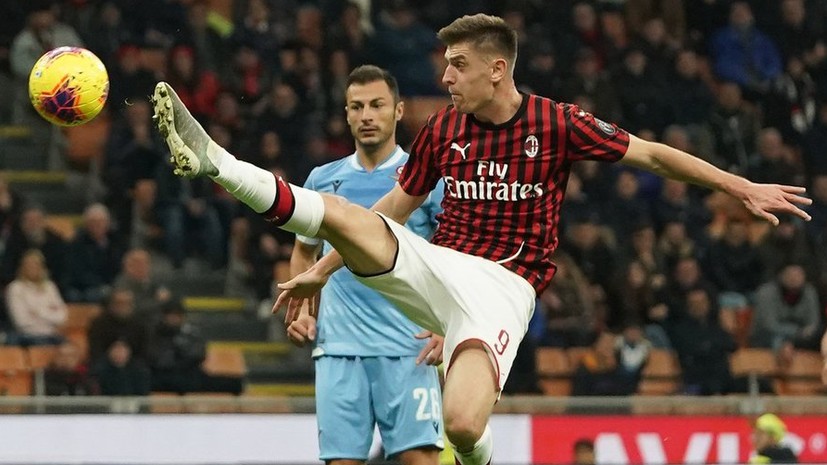 «Милан» потерпел поражение от «Лацио» в матче чемпионата Италии по футболу