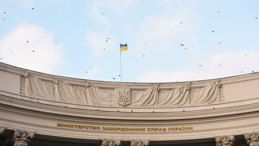 В МИД Украины назвали причину срыва разведения сил в Петровском