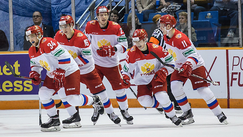 Впечатляющий камбэк: молодёжная сборная России по хоккею стартовала с победы в Суперсерии с канадцами