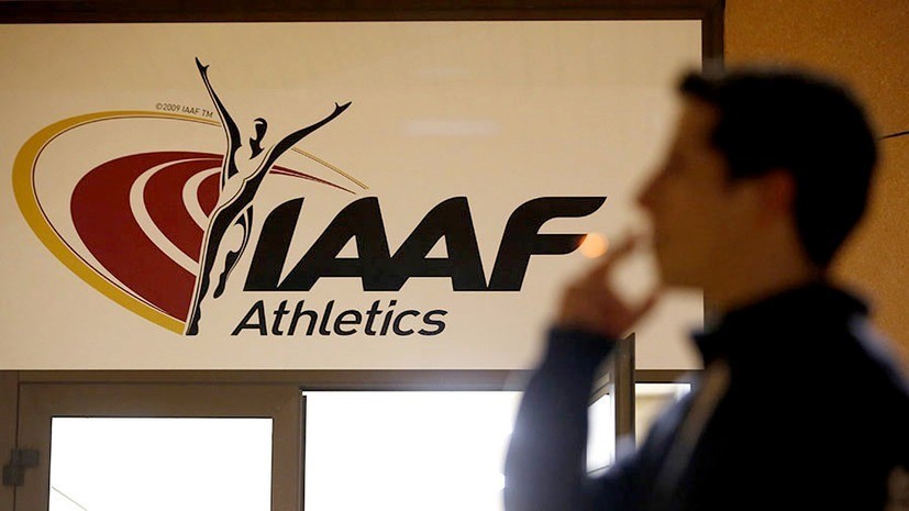Стало известно, когда IAAF рассмотрит вопрос восстановления ВФЛА