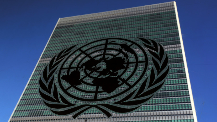 Первый комитет ГА ООН одобрил три российских проекта резолюций