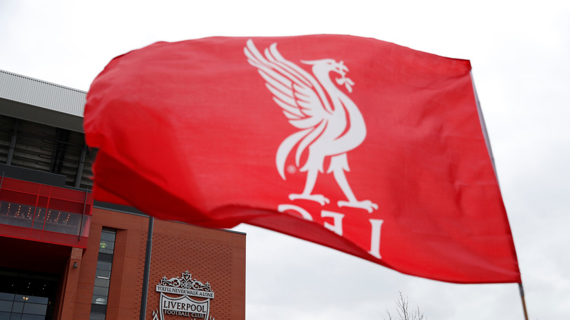 «Ливерпуль» впервые за 33 года проведёт две игры за два дня