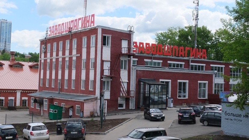 В Перми пройдёт II Всероссийский конкурс «Корпоративный музей»