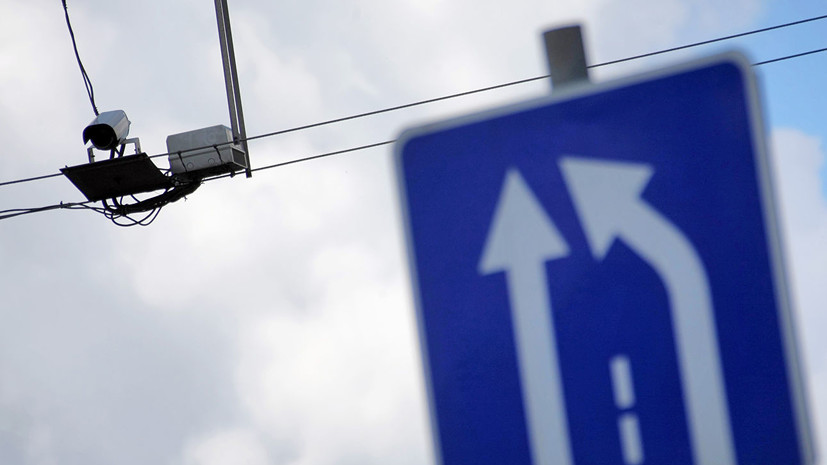В Подмосковье опубликовали список участков дорог, где разместят камеры фиксации нарушений