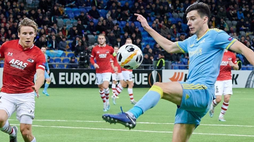 «Астана» разгромно уступила АЗ в матче Лиги Европы