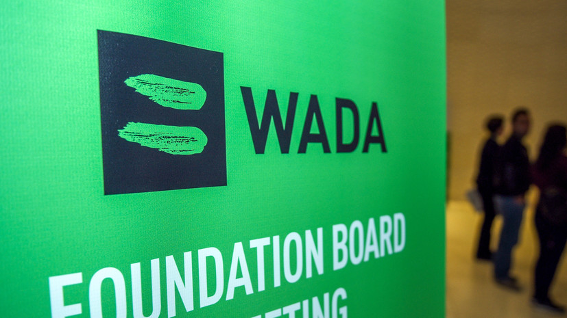 WADA потратило порядка $8 млн на расследование по России
