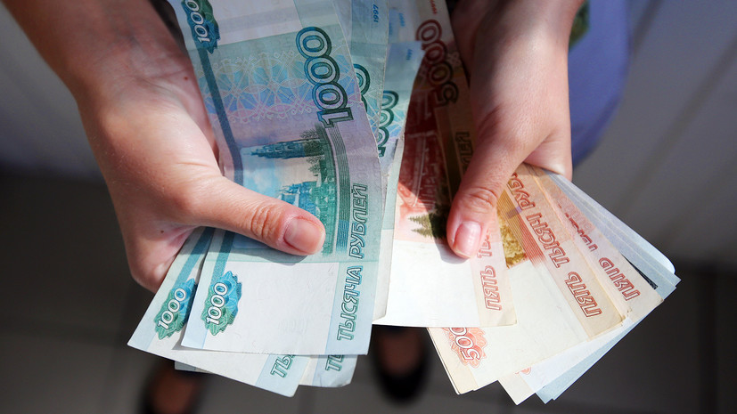 Аудиторы заявили о росте зарплат в большинстве российских компаний