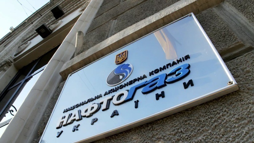 «Нафтогаз» не считает споры с «Газпромом» преградой для контракта