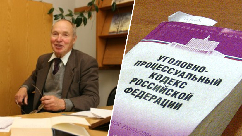 «Суды меня вымотали»: в Рязанской области 90-летнего профессора дважды осудили за растущую у него во дворе дикую коноплю