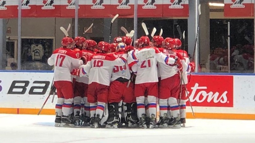 Юниорская сборная России по хоккею вышла в финал Кубка вызова