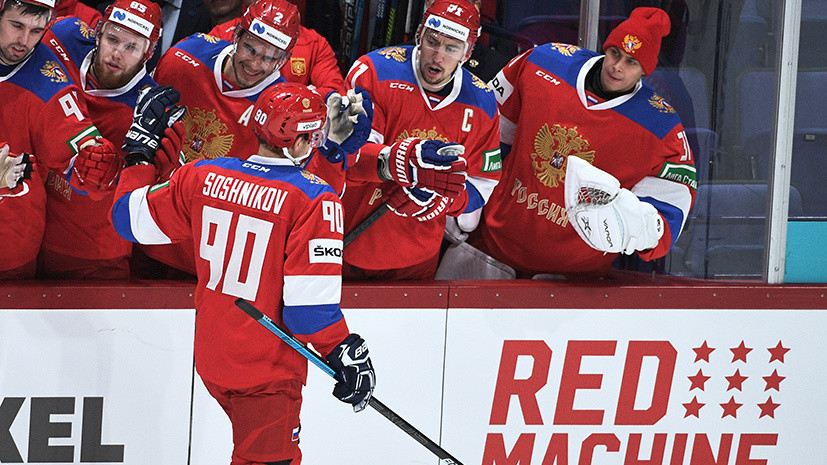 «Победа не доставила полного удовлетворения»: что говорили после успеха сборной России по хоккею в матче со Швецией