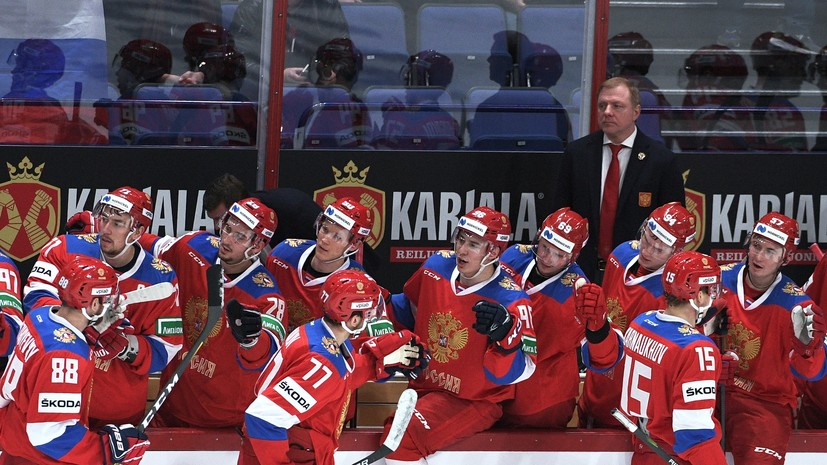 Игра упущенных возможностей: сборная России проиграла Чехии в последнем матче Кубка Карьяла